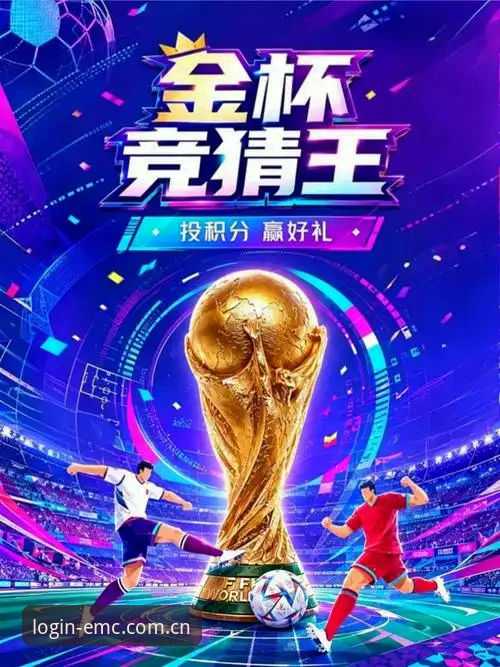 资深用户分享：从世界杯扩军看易倍体育平台观赛体验的变革