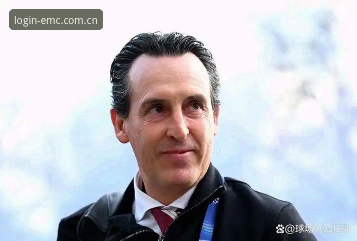 如何像埃梅里一样在欧联杯赛场创造奇迹？从维拉3-0夺冠看战术突破新思维