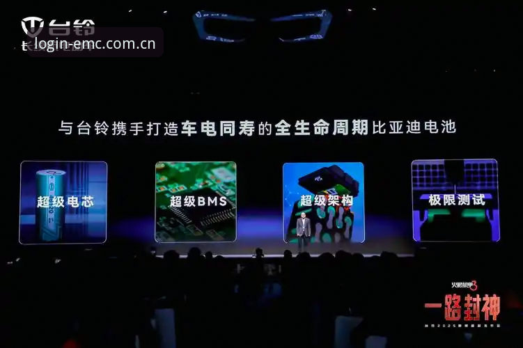 易倍体育EMC手机登录安装教程：全面解析2024新版客户端体验与安全指南
