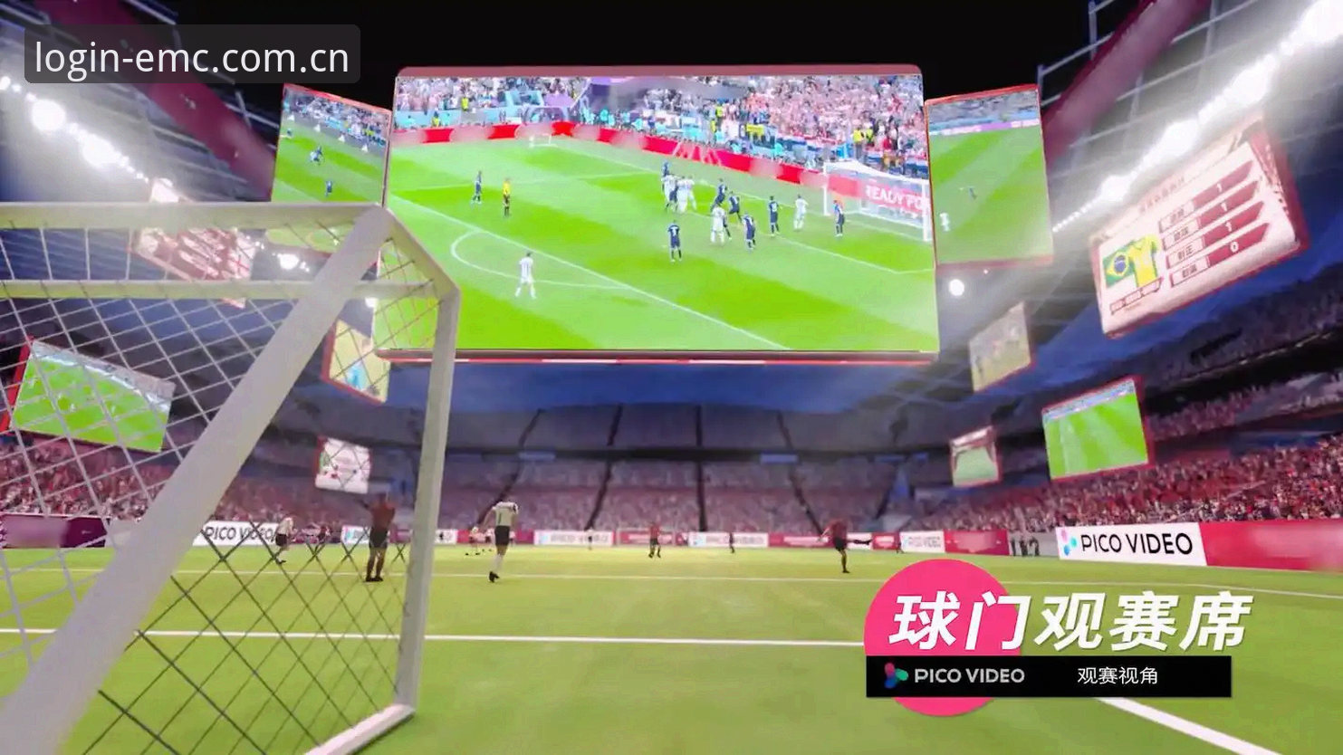 易倍体育EMC官网登录 vs 客户端：2024新版体验全面对比