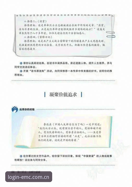 易倍体育EMC使用教程详解：2024新版功能与操作指南